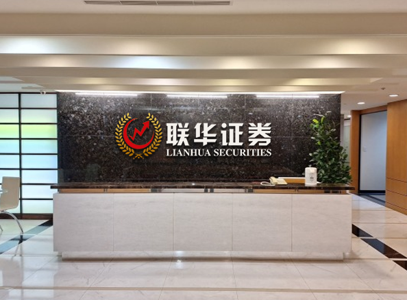 美港通证券-在线配资开户-可查配资实盘平台